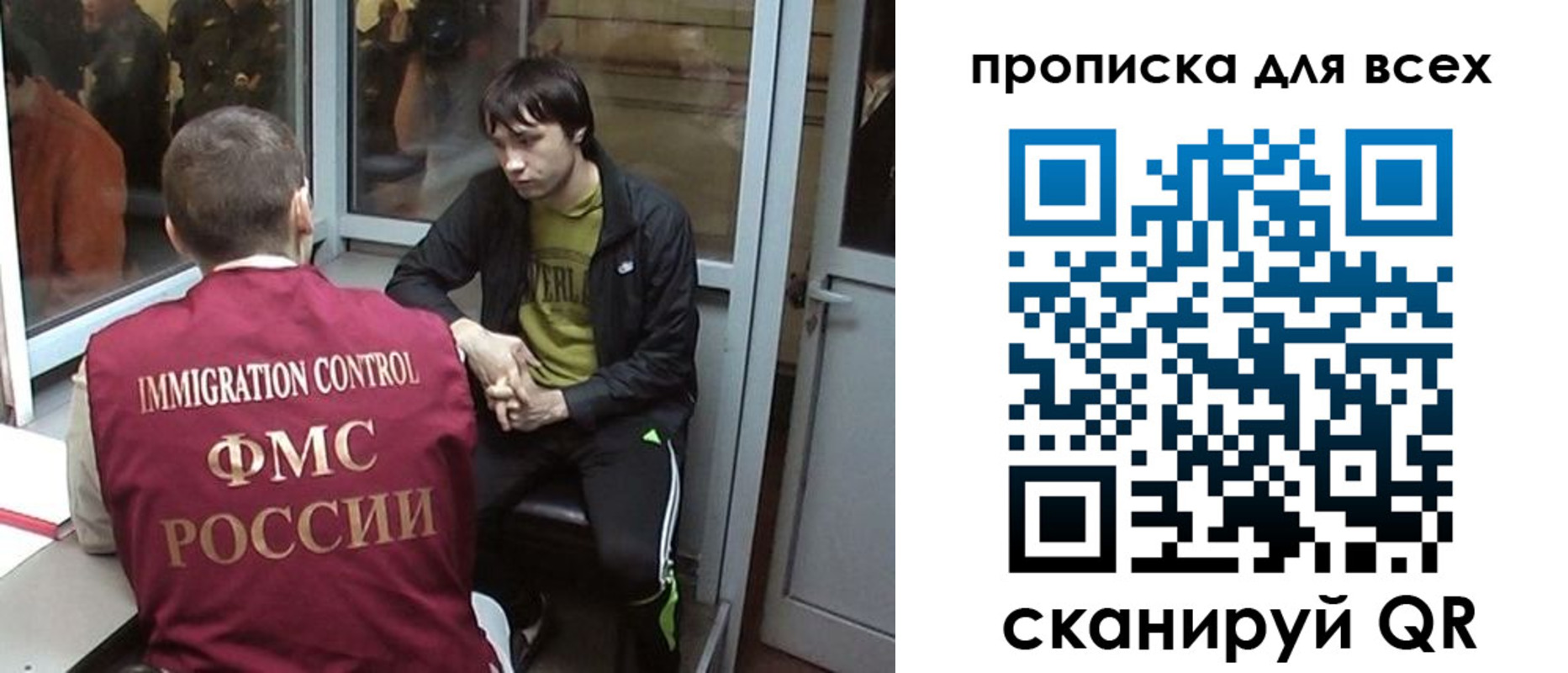 регистрация для школы в Дальнегорске