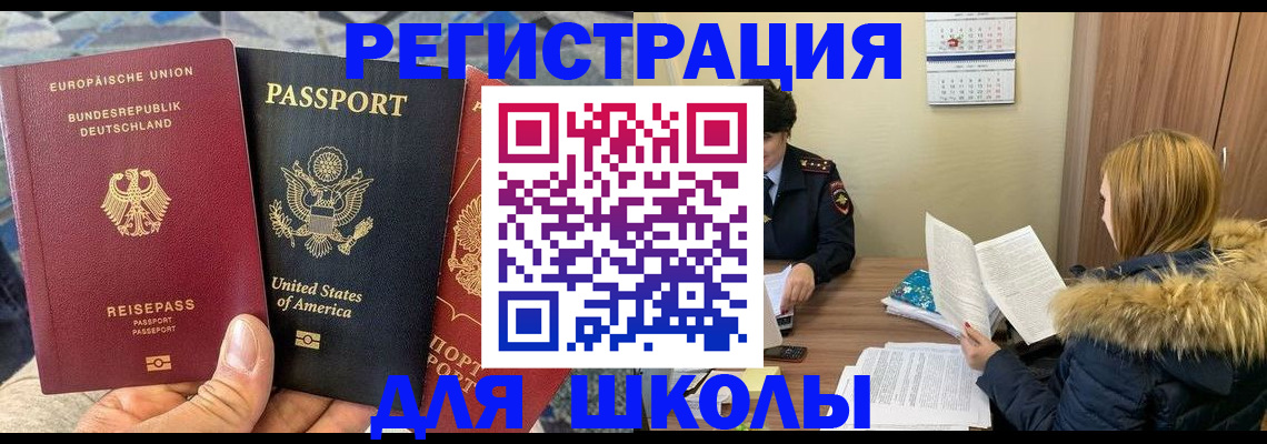 найти адрес прописки в Дальнегорске
